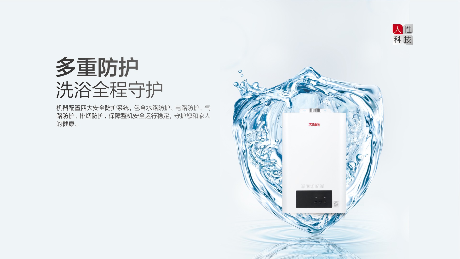 空氣能,太陽(yáng)能,熱水器 空氣能,太陽(yáng)能,熱水器