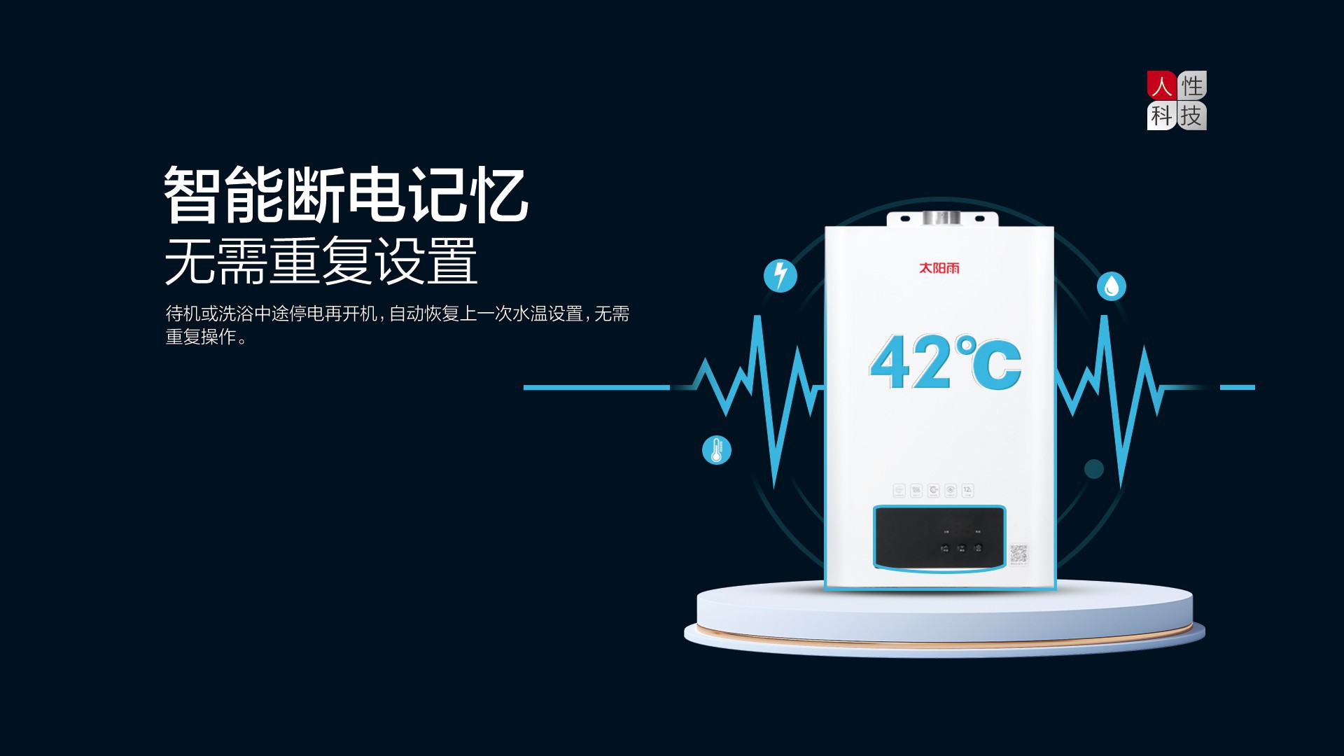 空氣能,太陽(yáng)能,熱水器 空氣能,太陽(yáng)能,熱水器