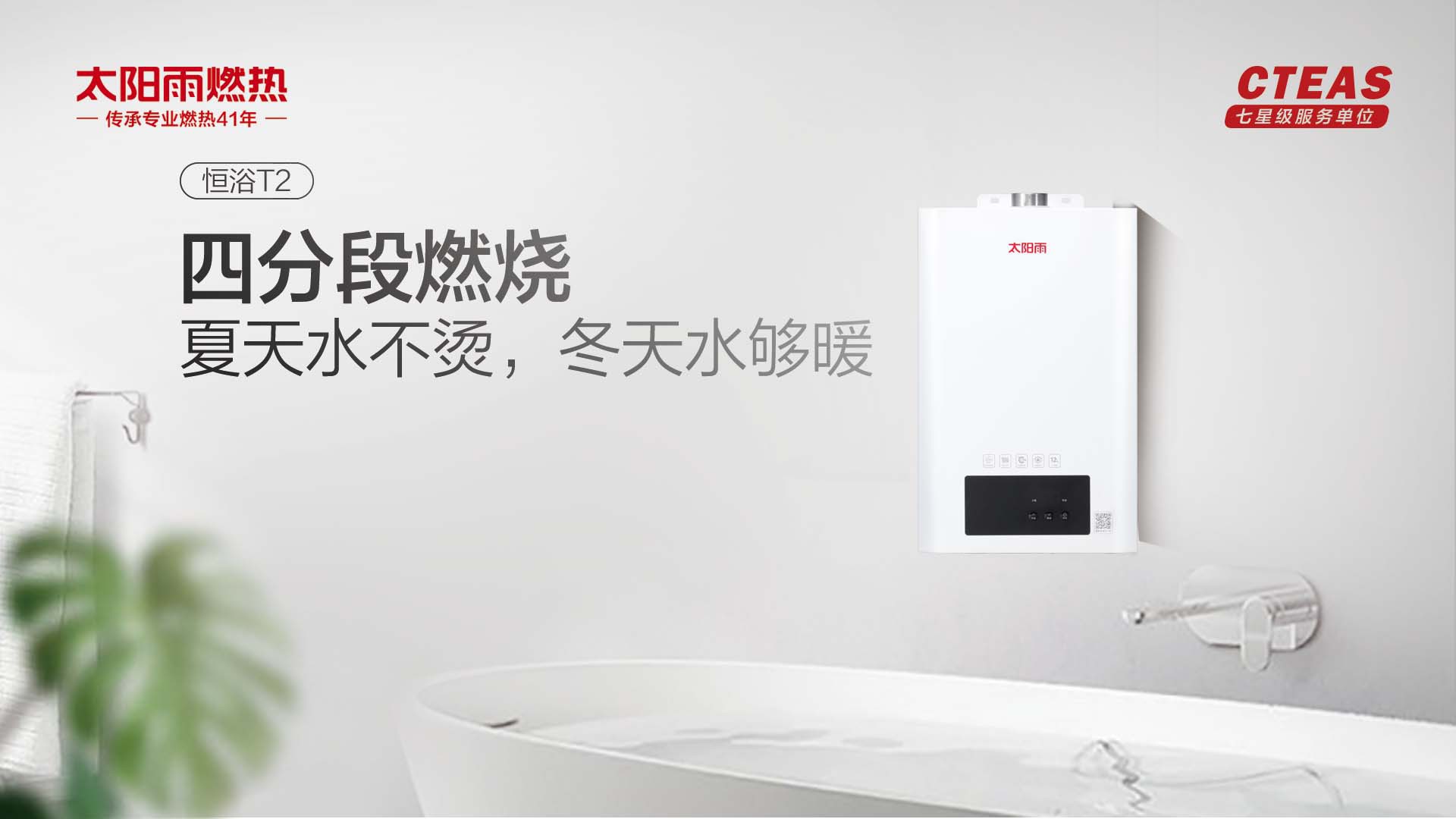 空氣能,太陽(yáng)能,熱水器 空氣能,太陽(yáng)能,熱水器