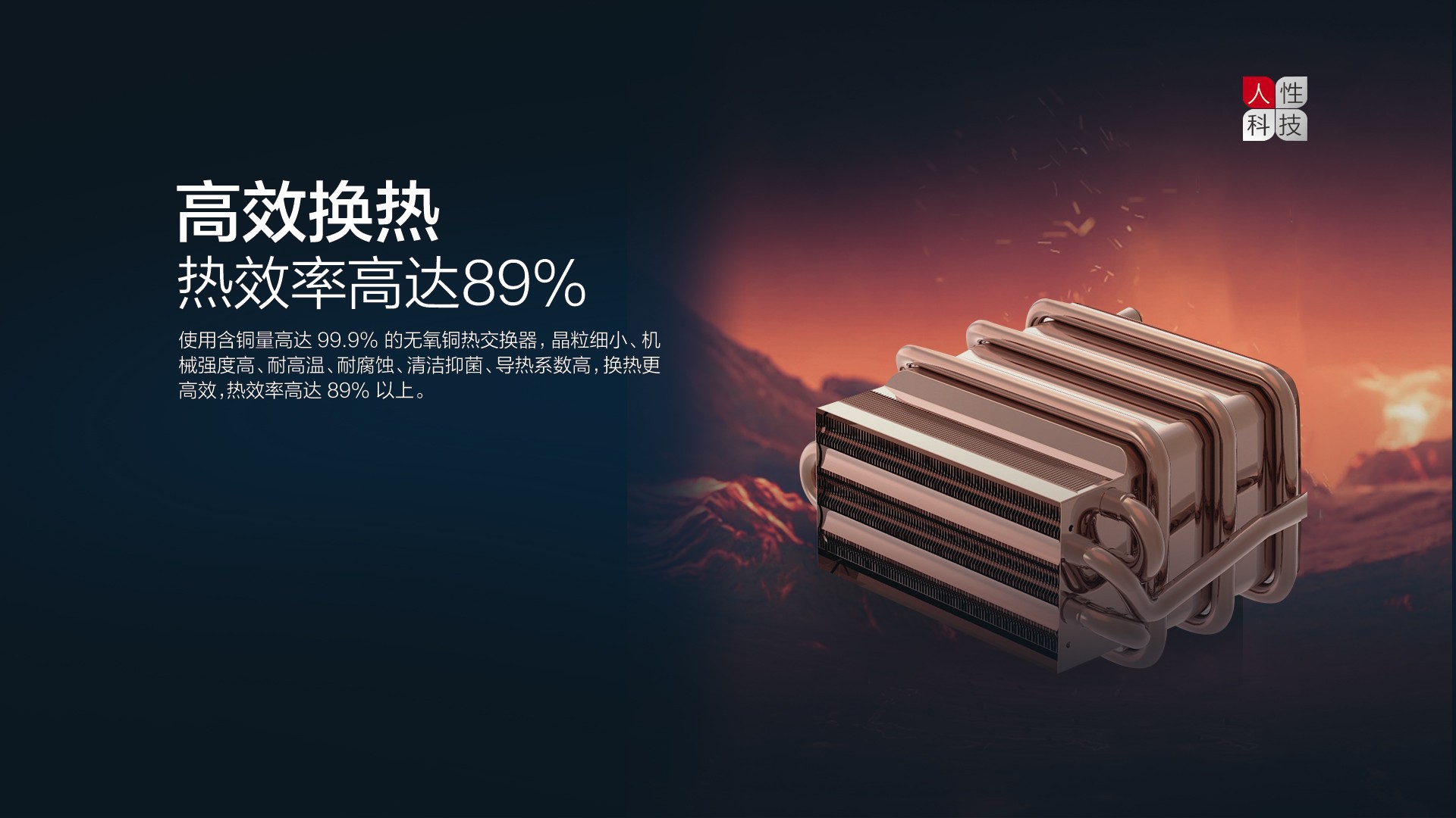 空氣能,太陽(yáng)能,熱水器 空氣能,太陽(yáng)能,熱水器