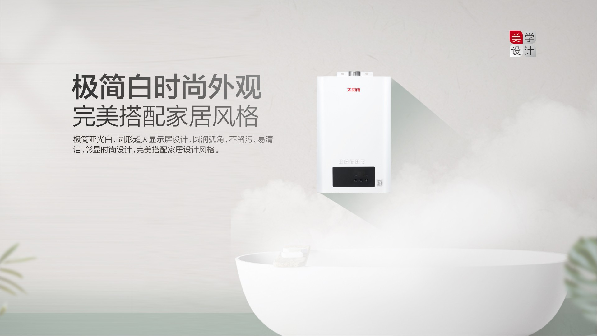 空氣能,太陽(yáng)能,熱水器 空氣能,太陽(yáng)能,熱水器