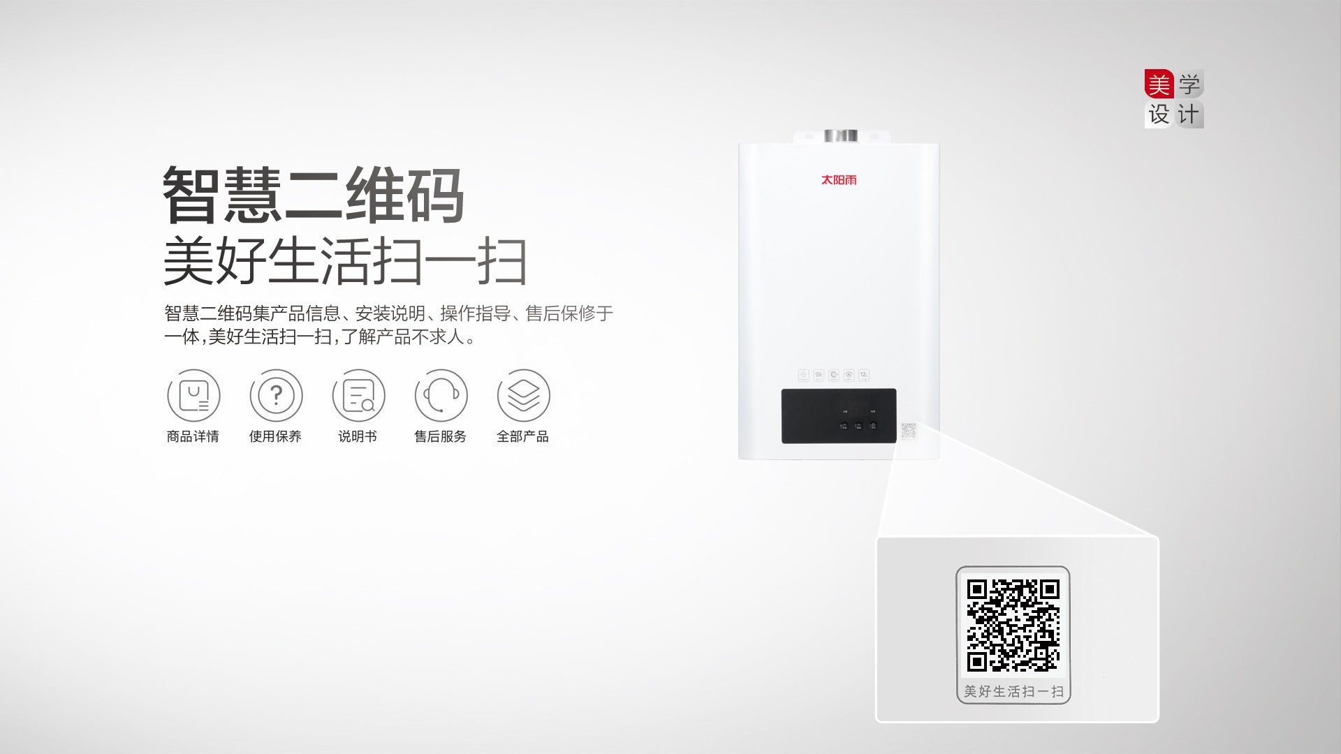 空氣能,太陽(yáng)能,熱水器 空氣能,太陽(yáng)能,熱水器