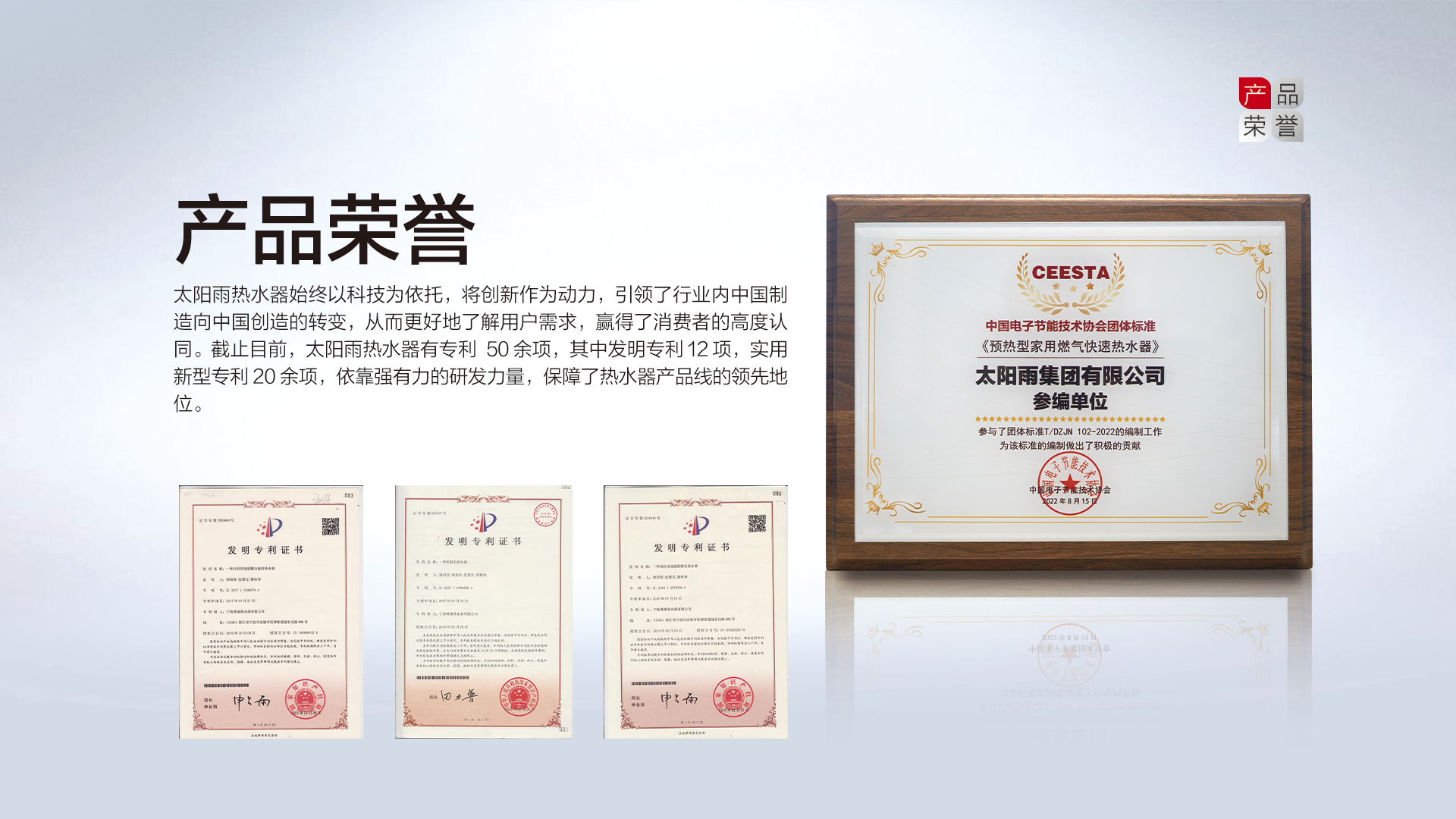 空氣能,太陽(yáng)能,熱水器 空氣能,太陽(yáng)能,熱水器