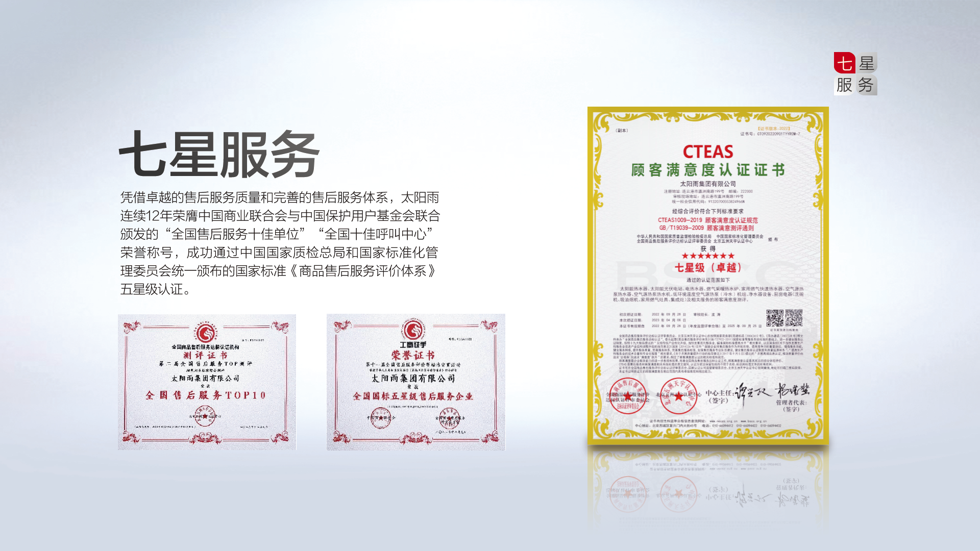 空氣能,太陽(yáng)能,熱水器 空氣能,太陽(yáng)能,熱水器