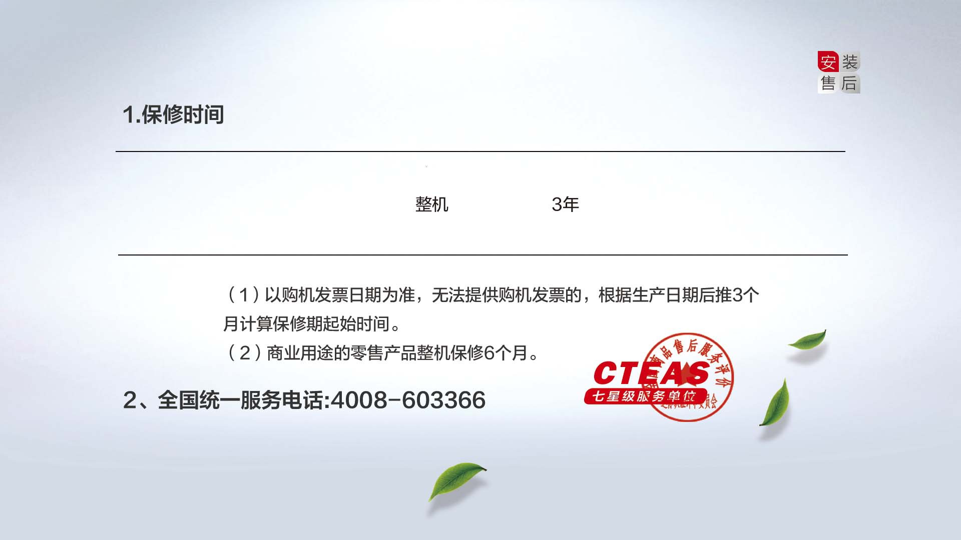 空氣能,太陽(yáng)能,熱水器 空氣能,太陽(yáng)能,熱水器