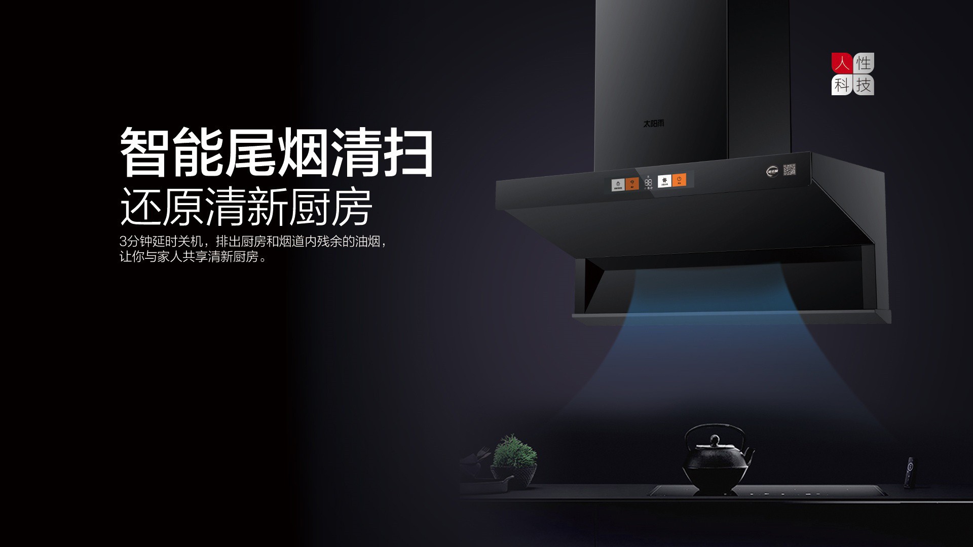 空氣能,太陽能,熱水器