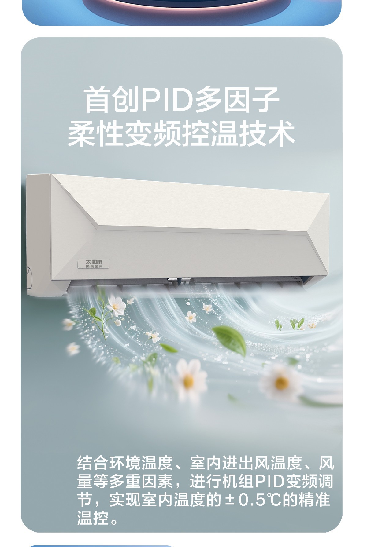 空氣能,太陽(yáng)能,熱水器