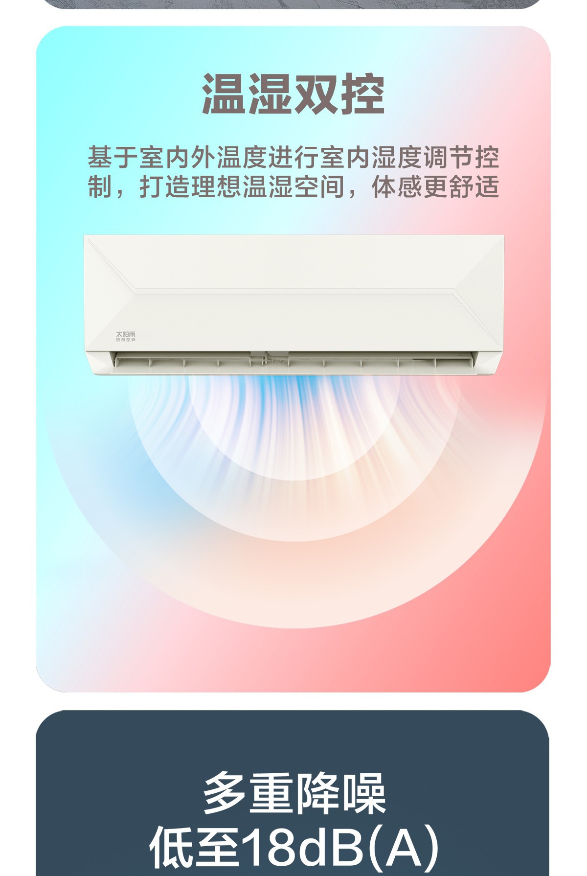 空氣能,太陽(yáng)能,熱水器