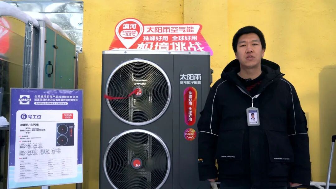 空氣能,太陽能,熱水器